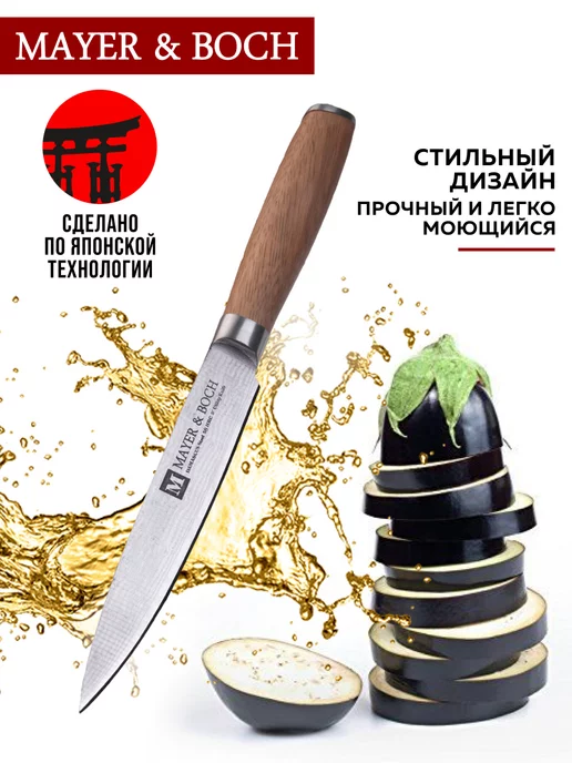 Нож. Лезвие 12,7см - фото 10