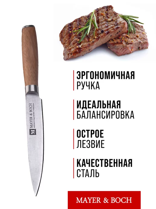 Нож. Лезвие 12,7см - фото 11