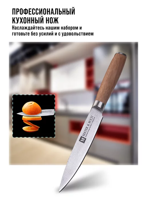 Нож. Лезвие 12,7см - фото 14