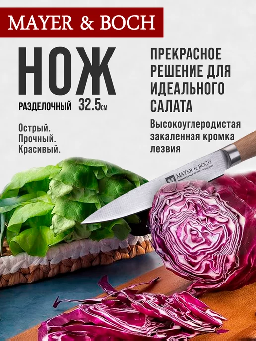 Нож. Лезвие 12,7см - фото 15