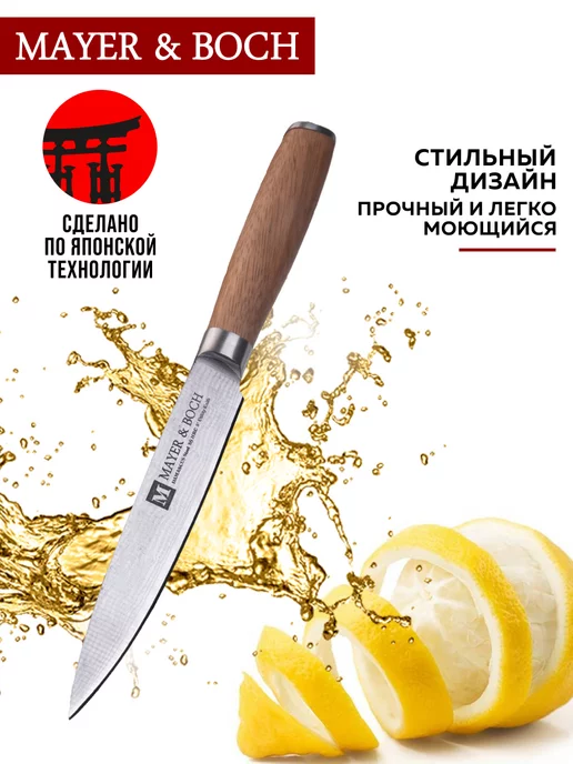 Нож. Лезвие 12,7см - фото 2