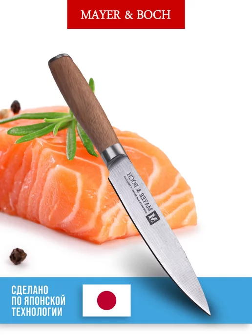 Нож. Лезвие 12,7см - фото 5