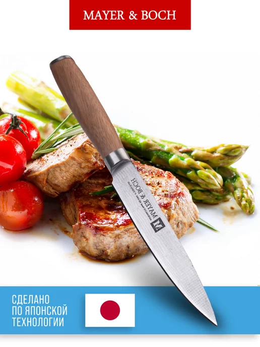 Нож. Лезвие 12,7см - фото 6