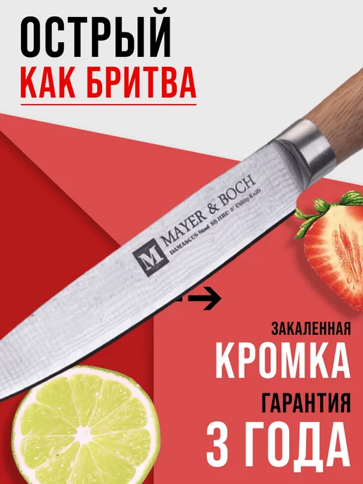 Нож. Лезвие 12,7см - фото 7