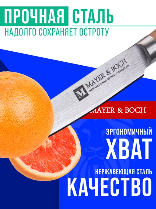 Нож. Лезвие 12,7см - фото 8