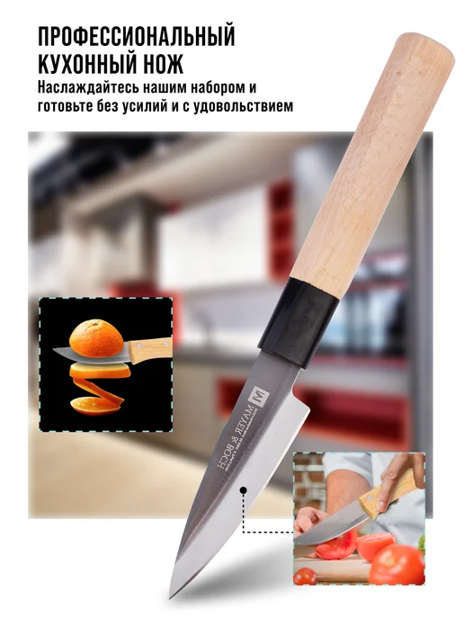 Нож. Лезвие 10 см - фото 11