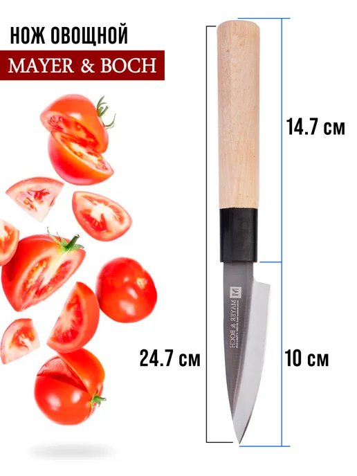 Нож. Лезвие 10 см - фото 2