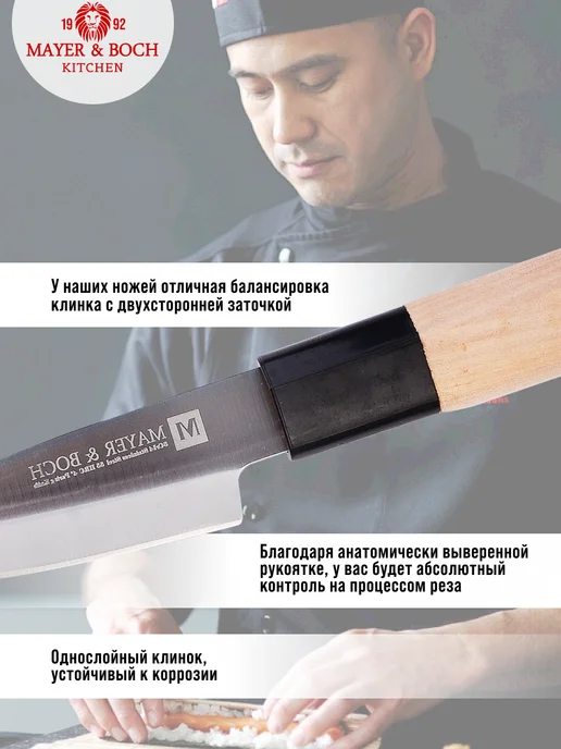 Нож. Лезвие 10 см - фото 3