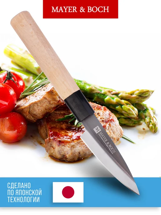 Нож. Лезвие 10 см - фото 4