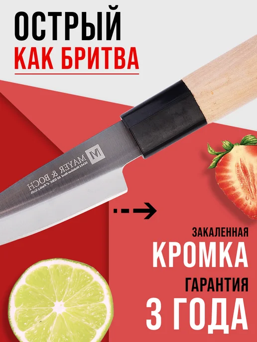 Нож. Лезвие 10 см - фото 5