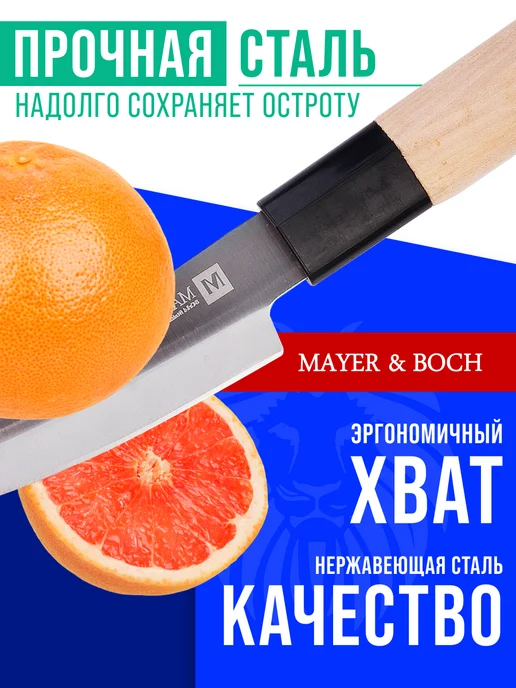 Нож. Лезвие 10 см - фото 6