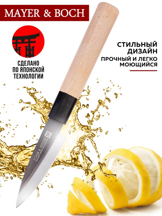 Нож. Лезвие 10 см - фото 7