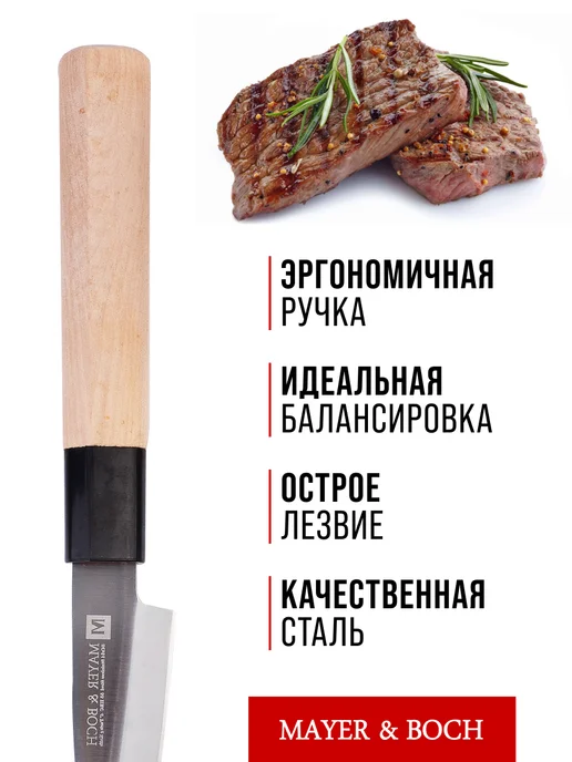 Нож. Лезвие 10 см - фото 8