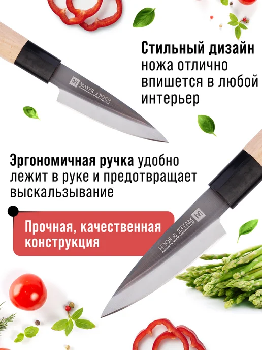 Нож. Лезвие 10 см - фото 9