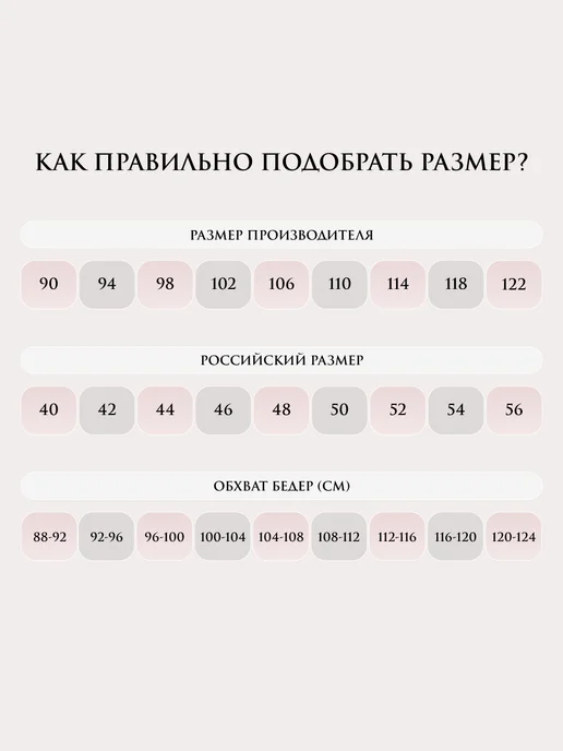 Milady Трусы слипы кружевные нижнее белье, серый, фото 7