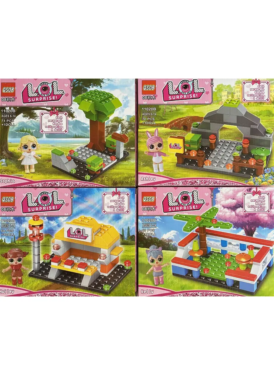 Lol lego set on sale