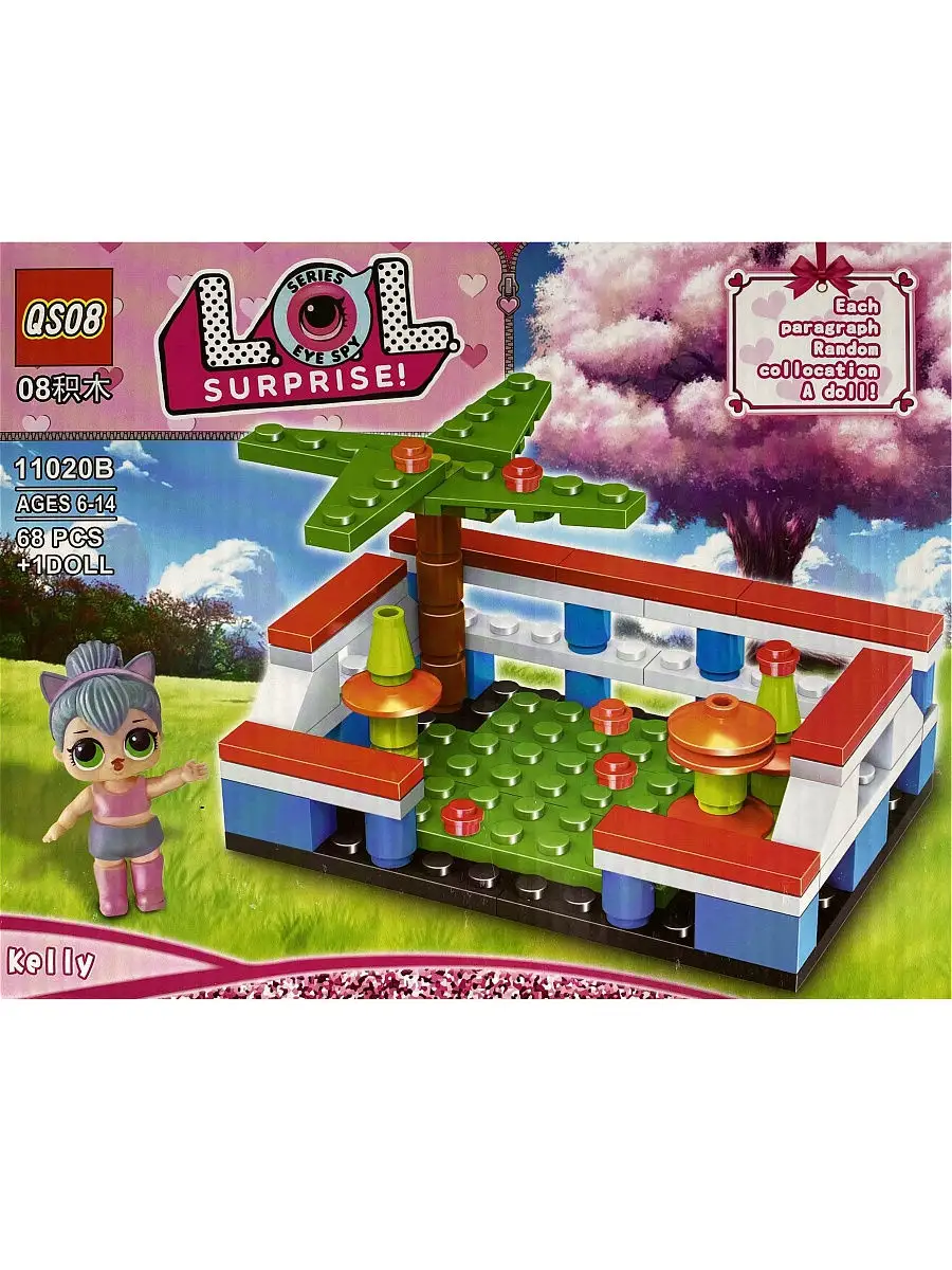 LOL c LEGO TOPSTORE 16165363 Wildberries