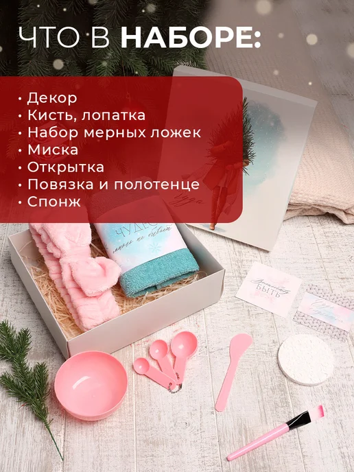 Этель Новогодний подарочный набор, голубой, фото 2