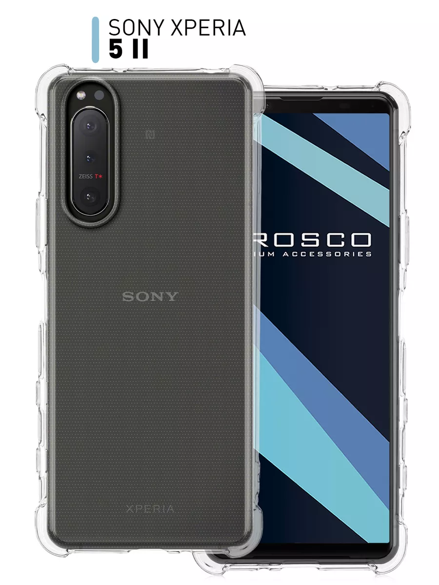 Чехол на Sony Xperia 5 II противоударный