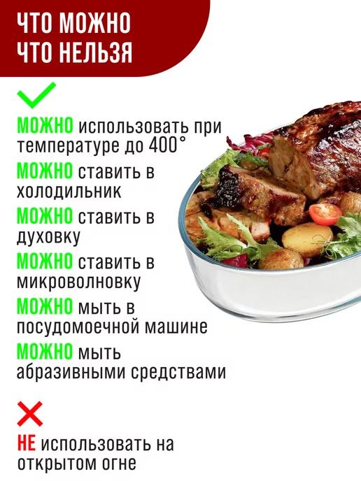 Форма для выпечки 3,2 л - фото 10