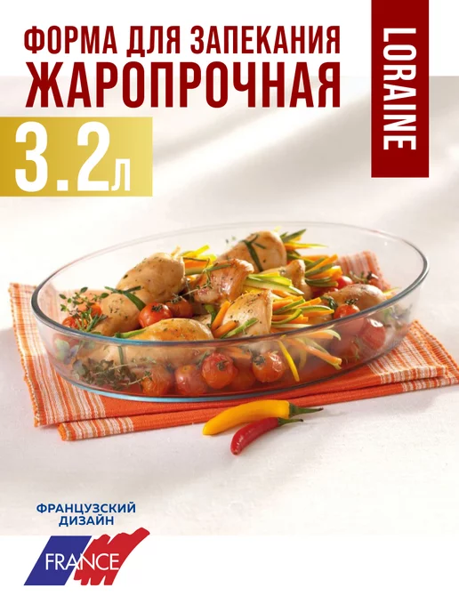 Форма для выпечки 3,2 л - фото 15