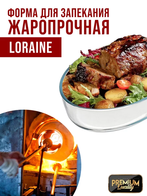 Форма для выпечки 3,2 л - фото 9