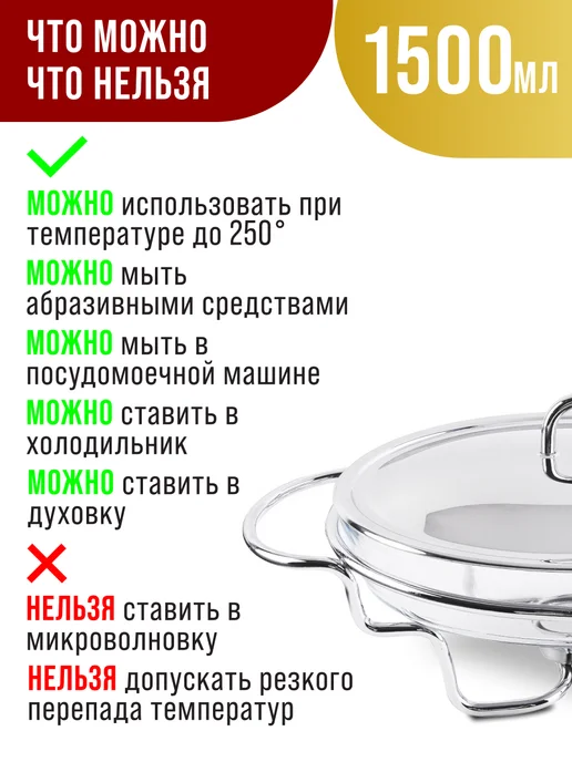 Мармит с подогревом от свечи фондюшница 1,5 л - фото 13