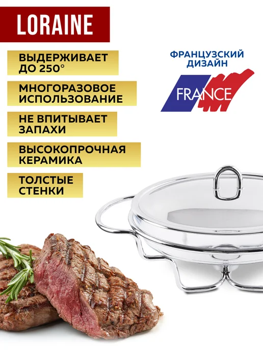 Мармит с подогревом от свечи фондюшница 1,5 л - фото 4