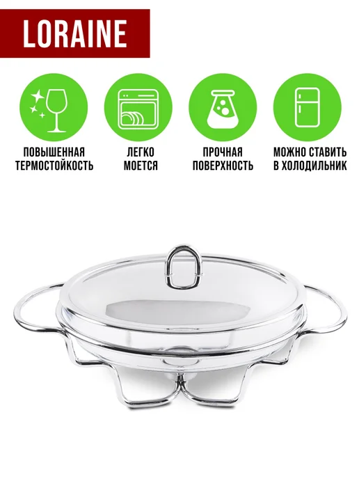 Мармит с подогревом от свечи фондюшница 1,5 л - фото 7