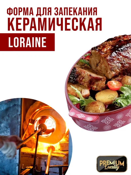 Форма для выпечки 1,9 л. - фото 12