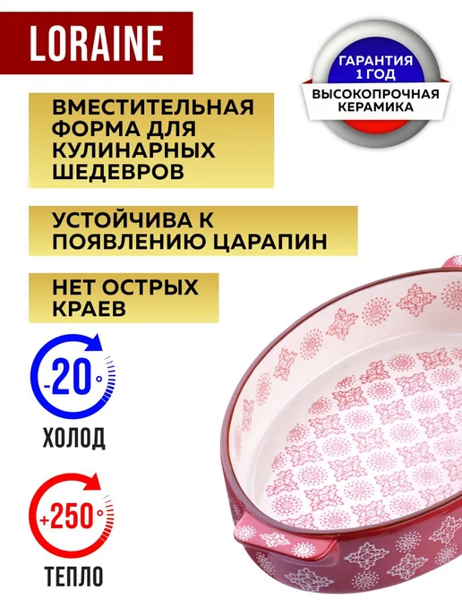 Форма для выпечки 1,9 л. - фото 15