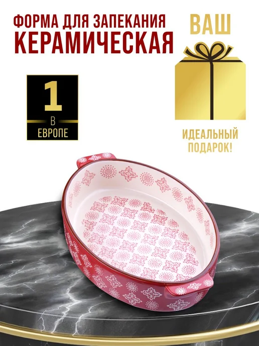 Форма для выпечки 1,9 л. - фото 16