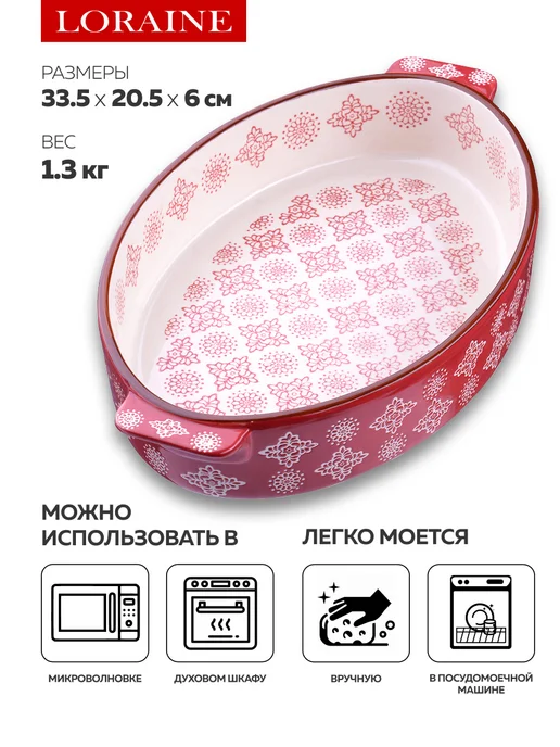 Форма для выпечки 1,9 л. - фото 3