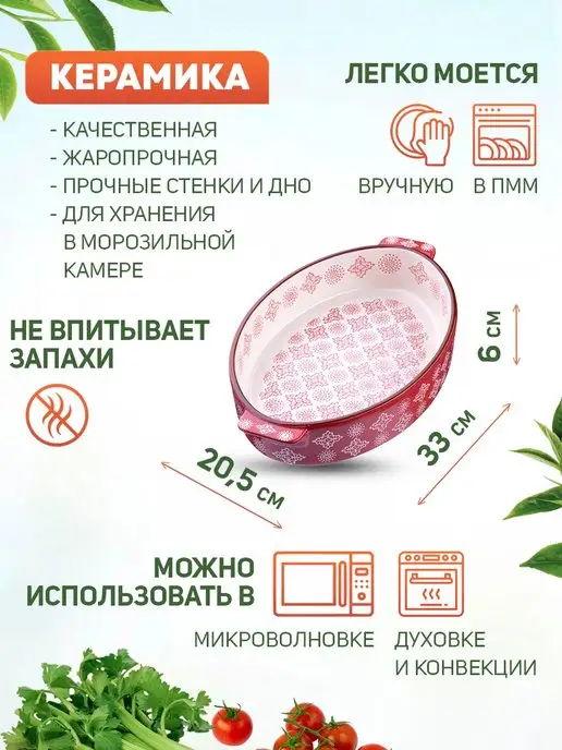 Форма для выпечки 1,9 л. - фото 5