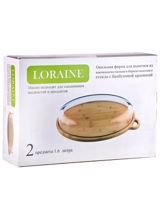 Форма для выпечки с подставкой 1,6 л. - фото 3