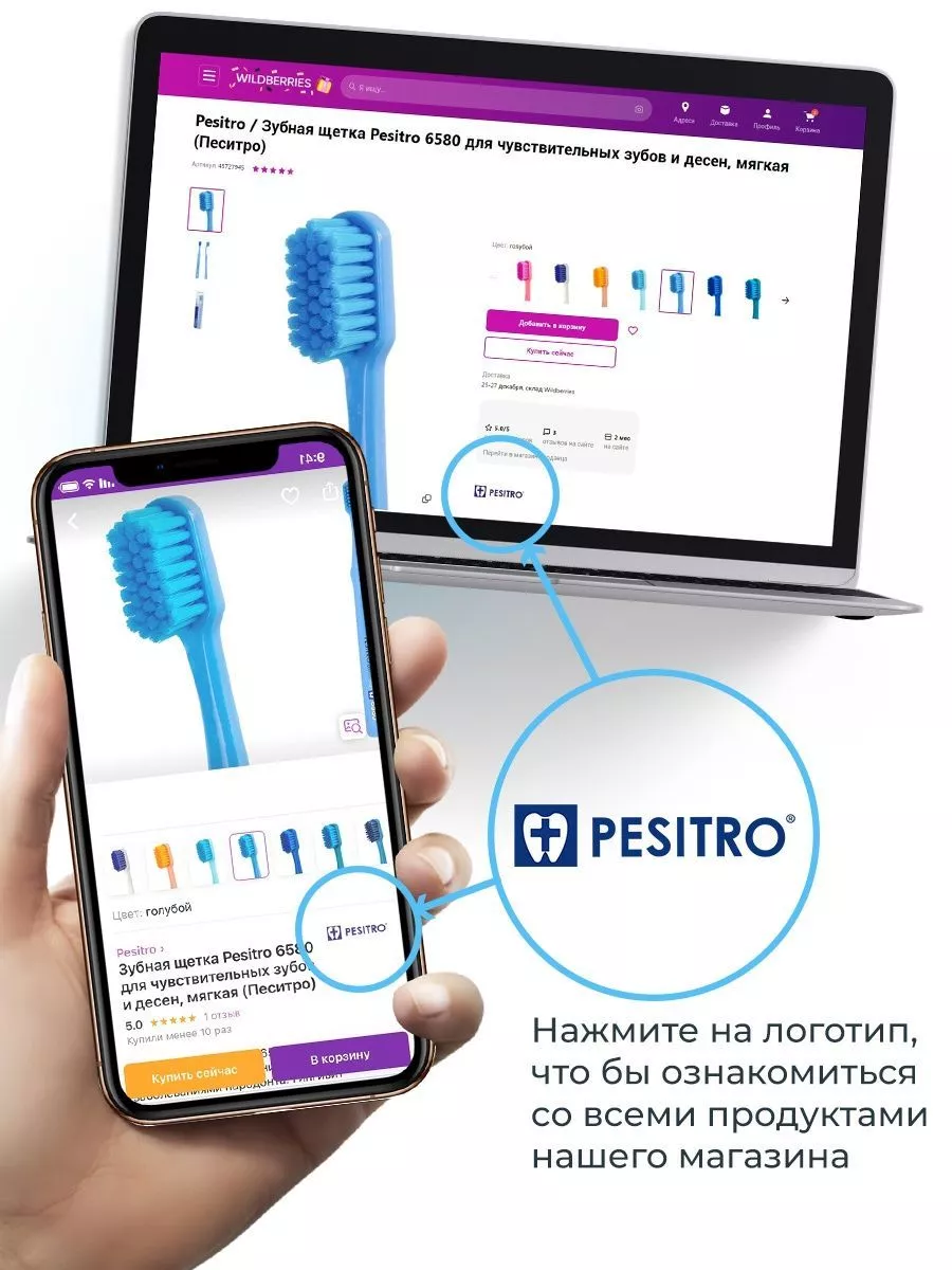 Зубная щетка для брекетов ортодонтическая Orthodontic Pesitro 16169511  купить за 241 ₽ в интернет-магазине Wildberries