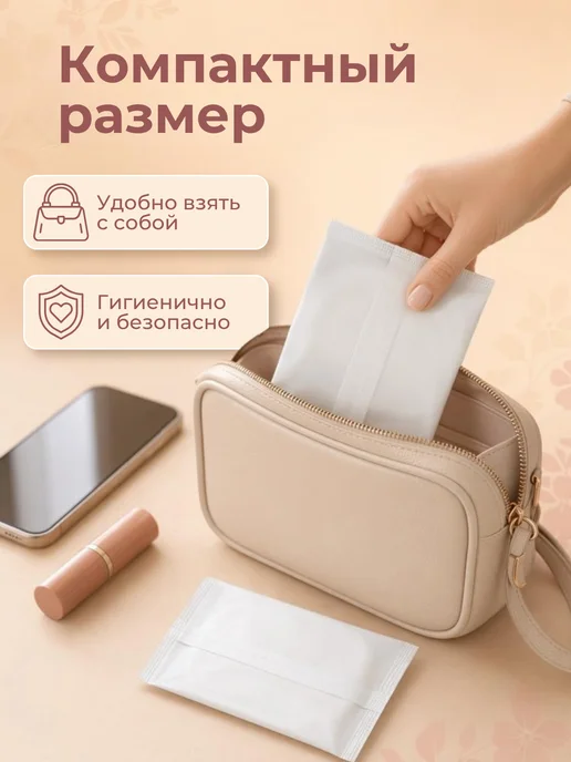 Belle Epoque Прокладки вкладыши для груди после родов для кормящих, 60шт, 90 шт, фото 7