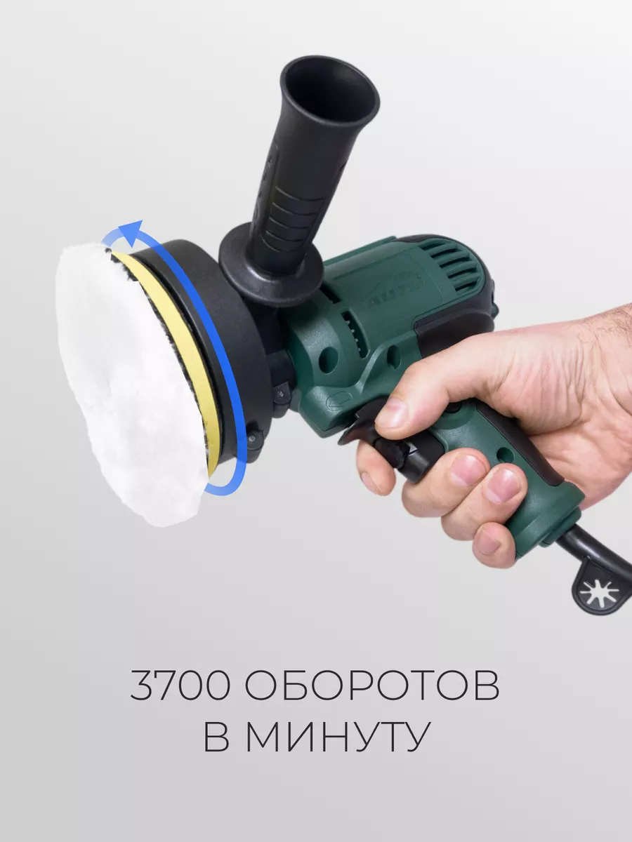 Полировальная машина для автомобиля 800W fanky 16170576 купить в  интернет-магазине Wildberries