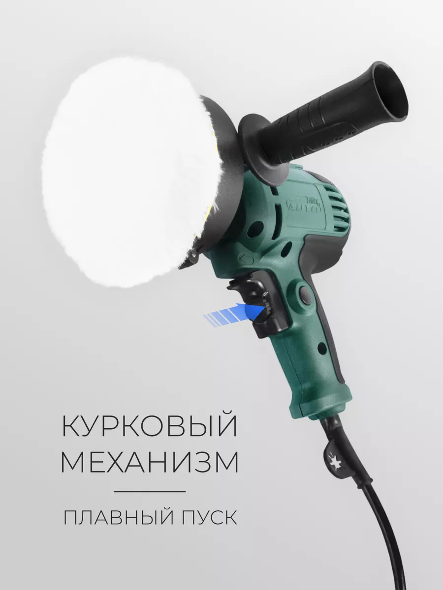 Полировальная машина для автомобиля 800W fanky 16170576 купить в  интернет-магазине Wildberries