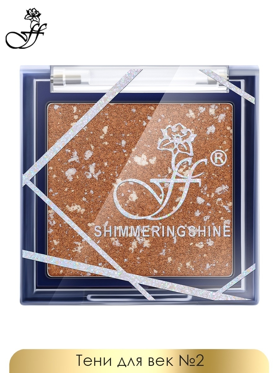 Shimmering shine. FFLEUR E-251d (№1-6) тени для век 1-цветные shimmering Shine (*36) до 01.2024. Тени для век FFLEUR. Жидкие тени FFLEUR. Тени для век синие ффлер.