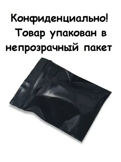 Bioritmlab Интим-спрей пролонгатор Гармония control, вариант, фото 6