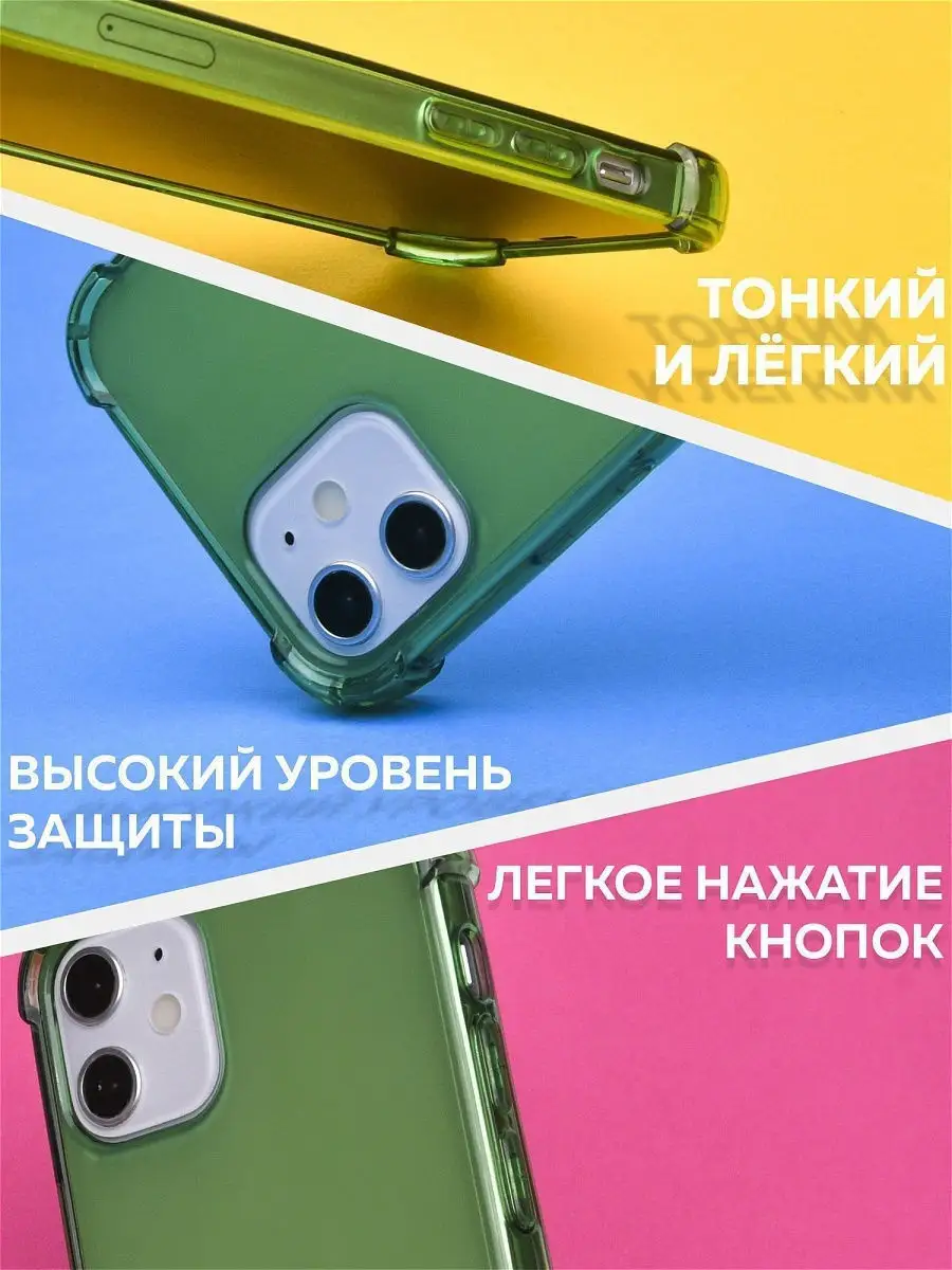 Противоударный чехол на iPhone 12 Min GoCase 16179243 купить в интернет- магазине Wildberries