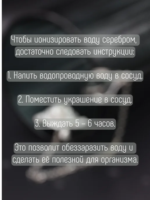Серебряный Дом Ионизатор серебро 925 "Штурвал", серебристый, фото 2