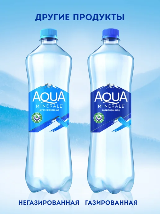 AQUA MINERALE Аква Минер без газа 12 шт по 1 л, 12 шт, 1 л, фото 2