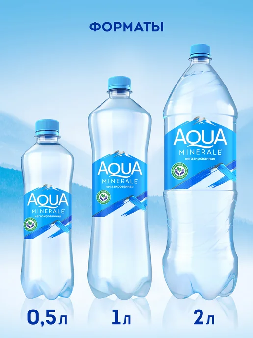 AQUA MINERALE Аква Минер без газа 12 шт по 1 л, 12 шт, 1 л, фото 4