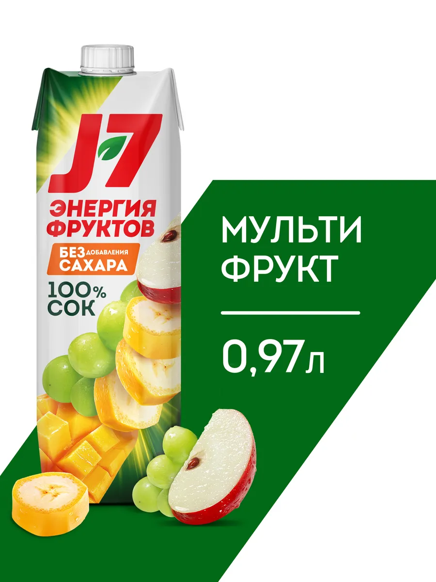 Сок со вкусом Мультифрукт с мякотью 0.97л