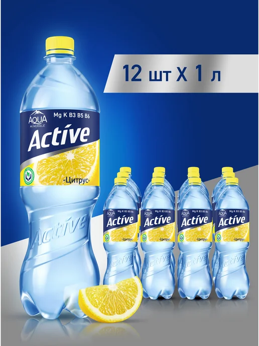 AQUA MINERALE Вода питьевая негазированная со вкусом Цитруса 12 шт по 1 л, 12 шт, 1 л