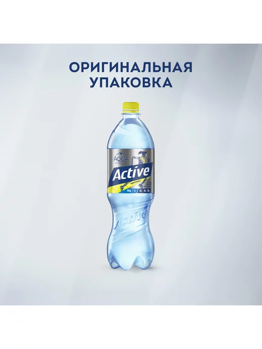 AQUA MINERALE Вода питьевая негазированная со вкусом Цитруса 12 шт по 1 л, 12 шт, 1 л, фото 2