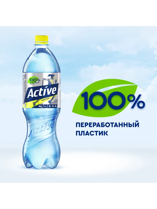 AQUA MINERALE Вода питьевая негазированная со вкусом Цитруса 12 шт по 1 л, 12 шт, 1 л, фото 5