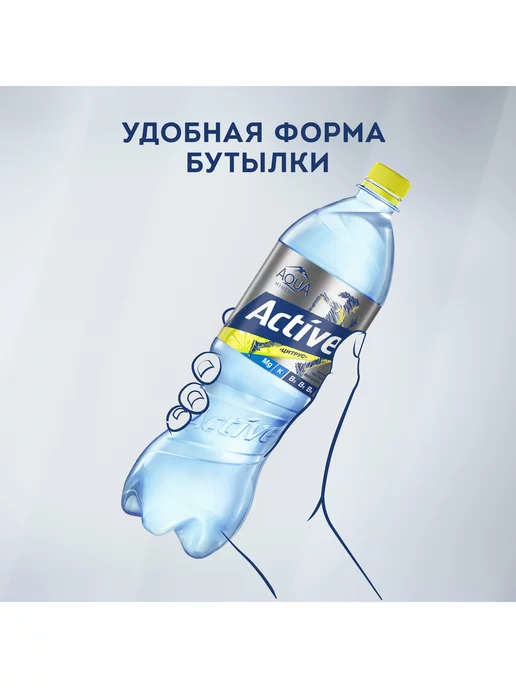 AQUA MINERALE Вода питьевая негазированная со вкусом Цитруса 12 шт по 1 л, 12 шт, 1 л, фото 6